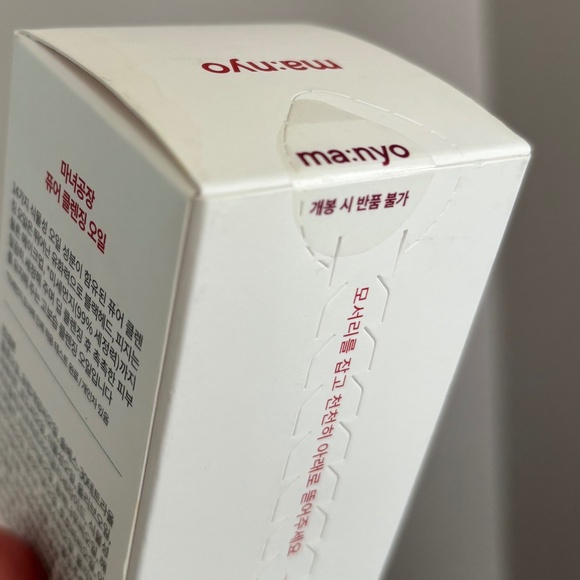 New Ma:nyo Pure Cleansing Oil—K-beauty 200ml - Picture 4 of 6